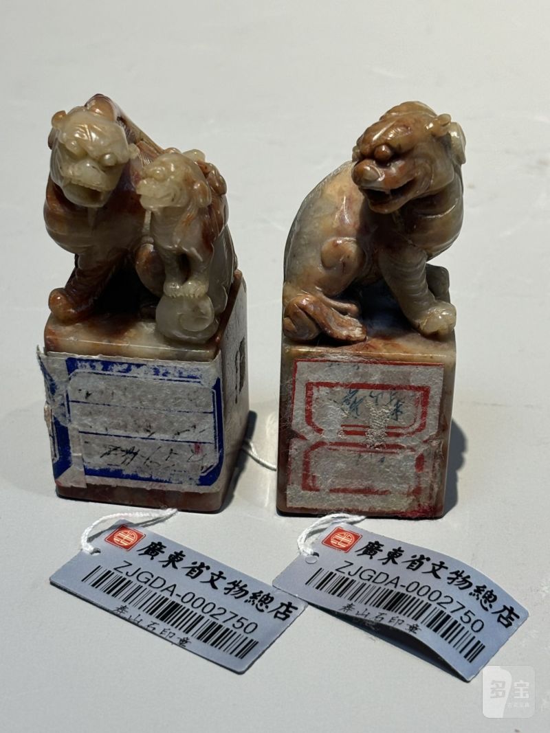    民国 寿山石狮钮印章（一对） - 图21